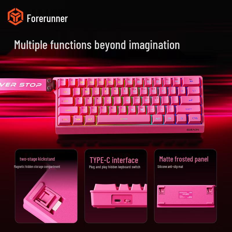 Qianxingzhe F61 Triple-Mode Membrane Keyboard