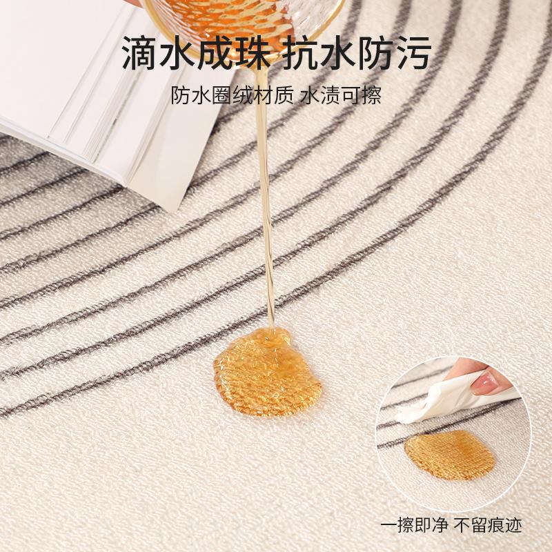 Cream Wind Carpet Living Room Leave-In Washable Sand Wiping Coffee Table Dirt-Resistant Non-Slip Mat Bedroom Bedside Easy To Take Care Of Floor Mat