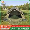 Outdoor Automatic Pop-up Camping Tent
