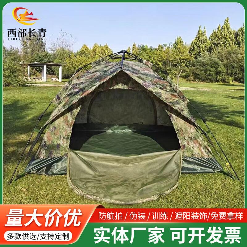 Outdoor Automatic Pop-up Camping Tent