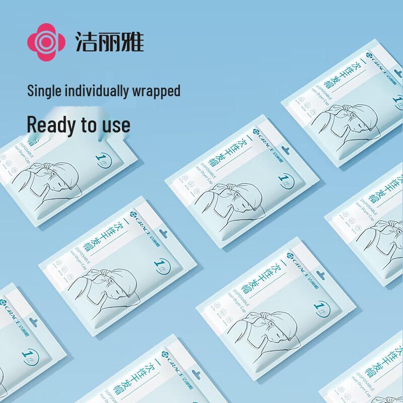 Disposable Absorbent Hair Drying Caps (2-Pack)