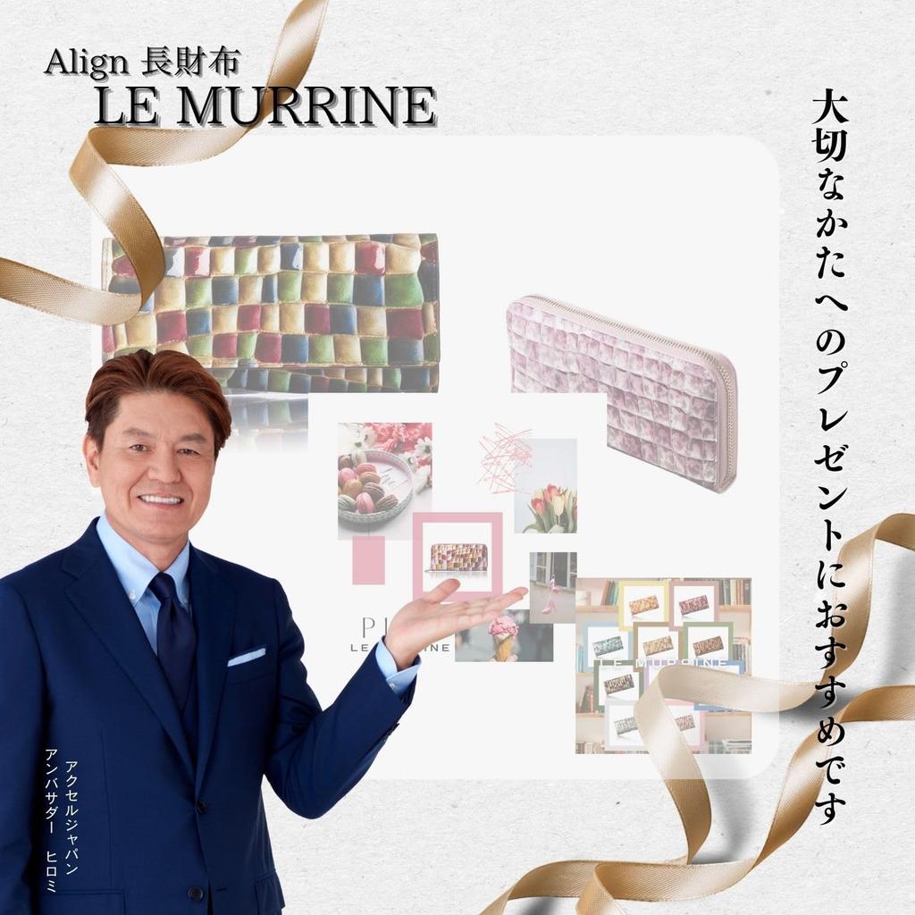 [VOICE] Align Le Murrine Women's Long Wallet, Made with Italian Life Leather. Featured in Shukan Bunshun. Elegant and easy-to-use vertical design,