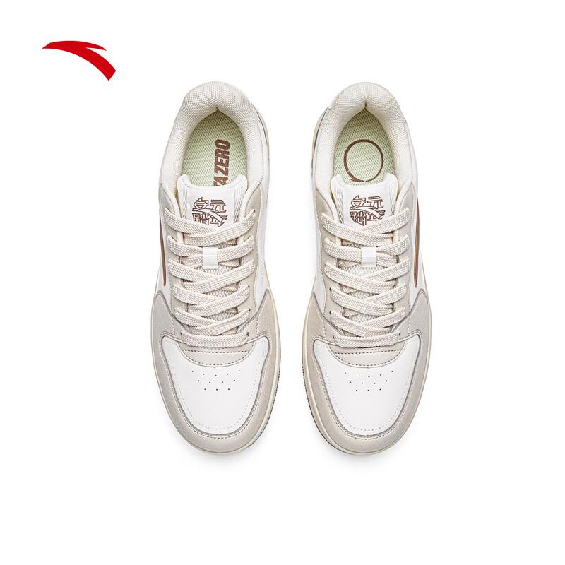 Anta Yuannian 2V2 Men's Retro Skate Shoes