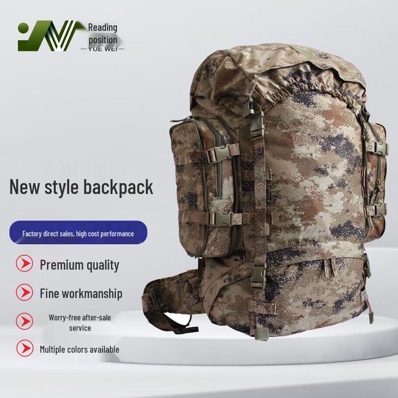 Yuewe Tactical Outdoor Backpack