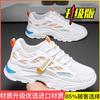 Men's shoes summer breathable 2025 new versatile mesh sports casual running heightening black dad ins trendy shoes
