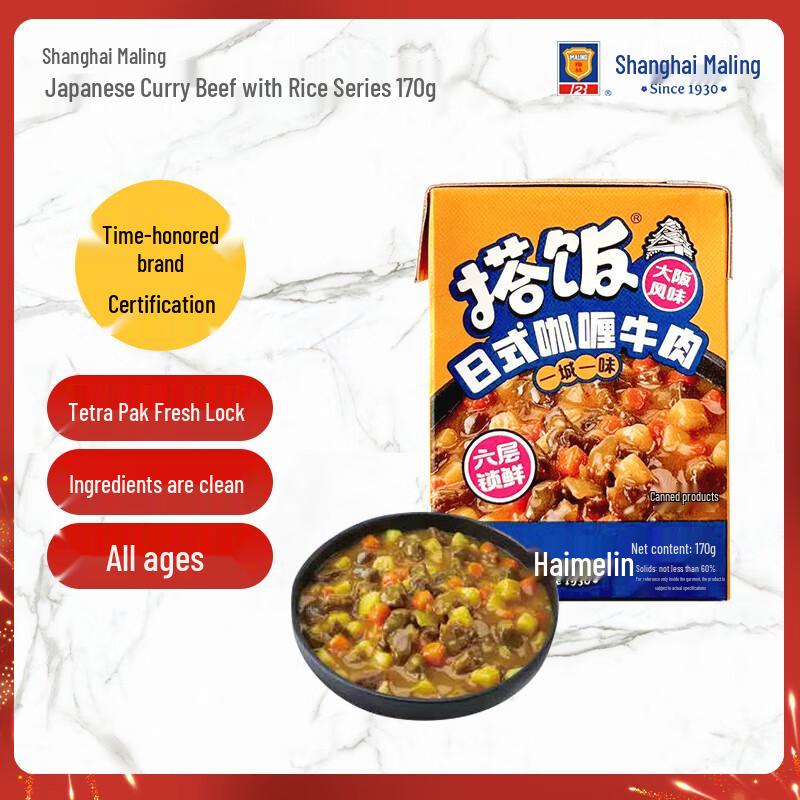 Maling Ready-to-Eat Rice Topping
