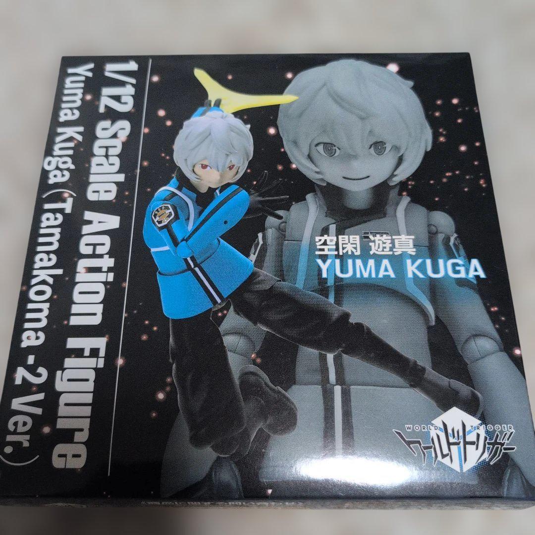 

[USED] Yuma Kuga Figure World Trigger