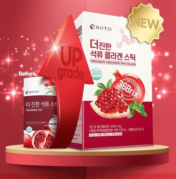 BOTO Deep Pomegranate Collagen Stick 450g