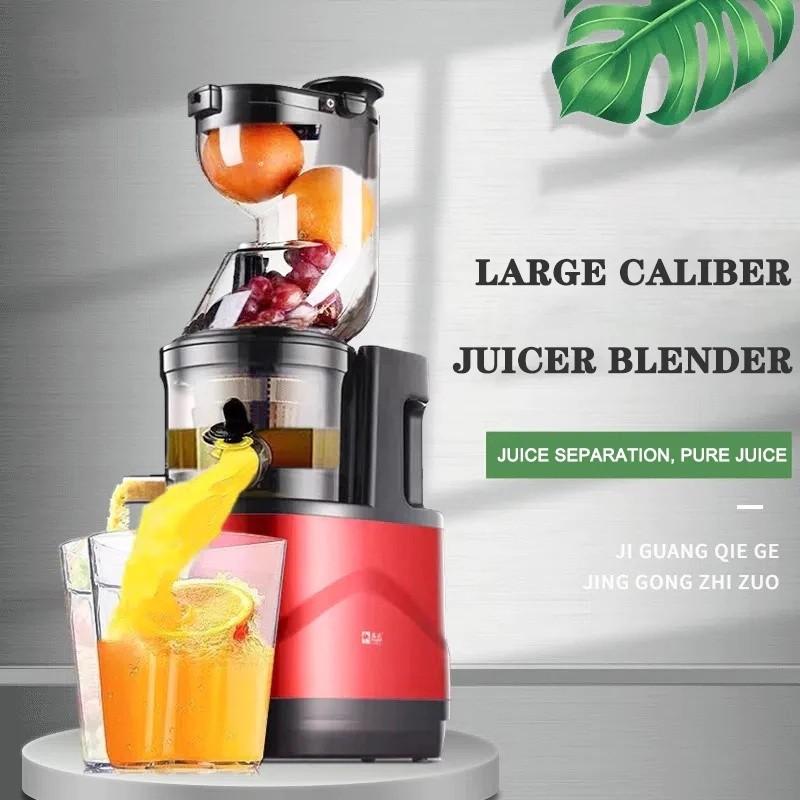 150W Household Juice Blender Large Caliber Slow Speed Juicer Portable Multi Functional Fruit Mixer