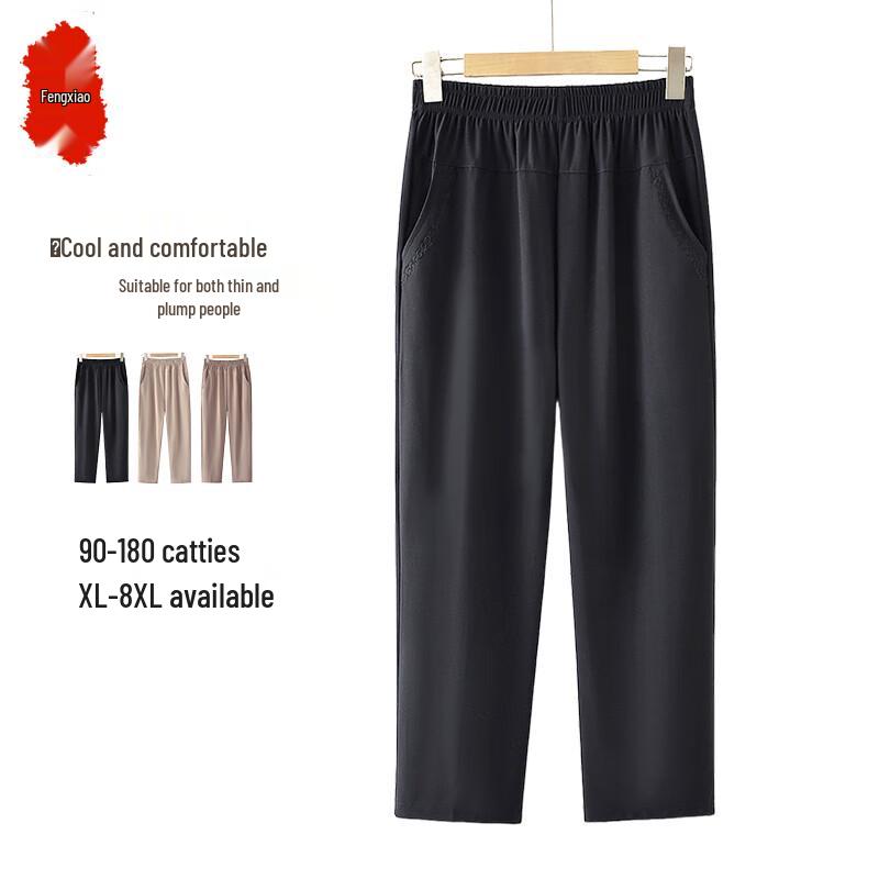 Women s Loose Fit Ice Silk Cropped Summer Pants 3XL