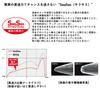 DAIWA Lure 21st Bijin Prisoner 7g Keimura Red Sardine
