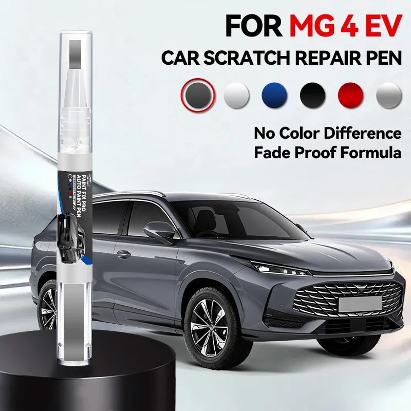 

Car Dedicated For MG 4 EV Car Paint Repair Pen Touch Up Scratch Remover DIY Auto Accessories Pink White 028 Red Gray Silver SSA