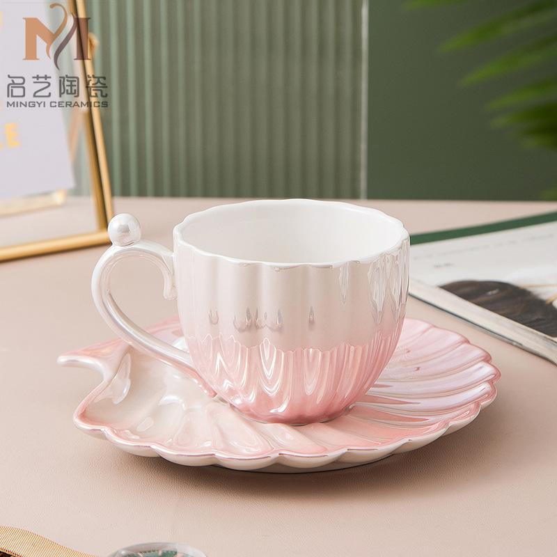 Gradient Pearl Shell Ceramic Coffee Cup European Coffee Cup Saucer High Value Ceramic Cup Saucer