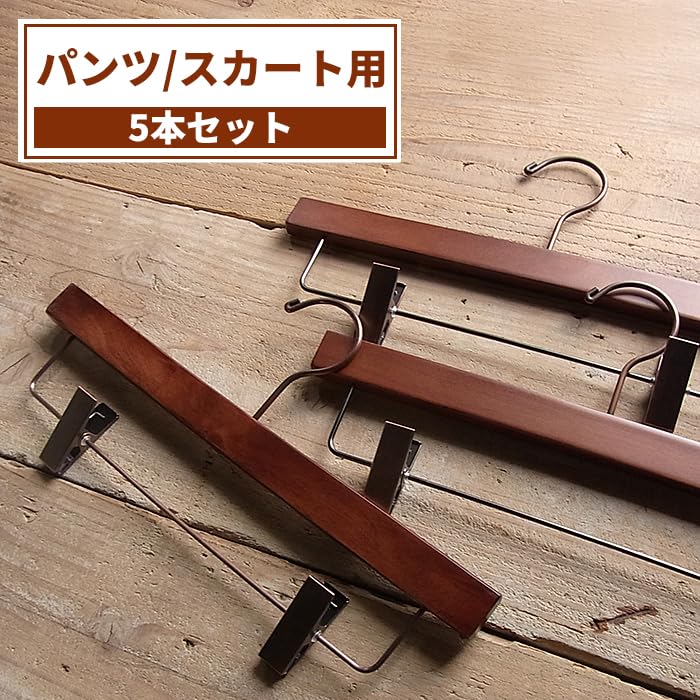 Ninian and Kino Wooden Hangers for Pants and Set of Antique Premium Natural Lotus for and Slacks Skirts, 5, Brown, Finish, Shape-Retaining, Wood,