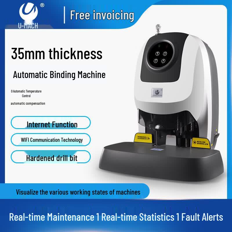 Youmash U-35D Electric Financial Binding Machine CN plug (adapter included)