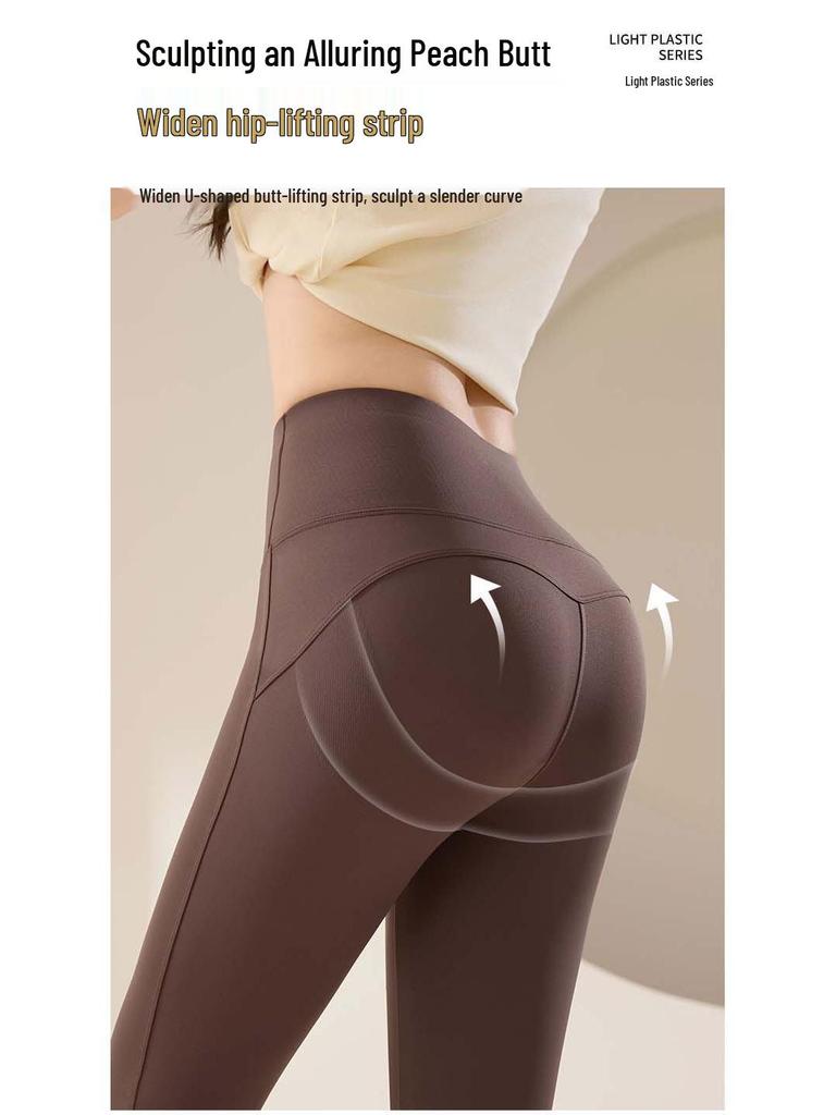 Women's High Waist Flare Yoga Pants - Spring/Summer 2025 Hip Lifting & Tummy Control