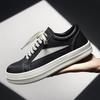 Retro Men's Thick Sole Cowhide Skate Shoes - Autumn/Winter Collection