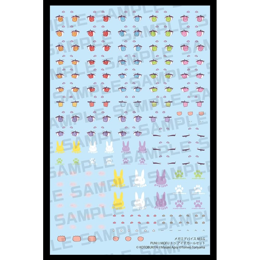 Kotobukiya Mega Man Device Puni Mofu Toe Decal Set 1/1 Scale Plastic Model