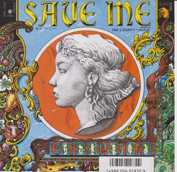 

7inch Record MAYUMI CHIWAKI Save Me Unconventional RT072006 EASTWORLD 1987 Japan Japanese PopRock Used