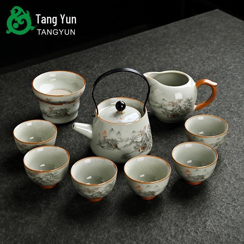 HANDUNYOU Ru Kiln Tea Set with Glass Cups
