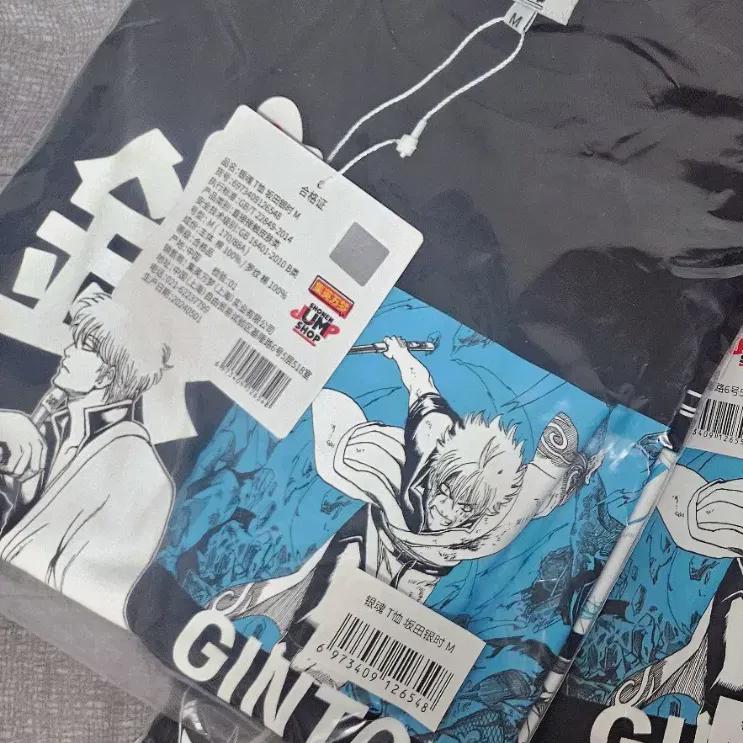 

Gumon Jungfshop Kintoki T-shirt M