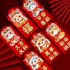 Chinese Style 2025 Snake Year Red Envelope Festive Red Packet  Spring Festival
