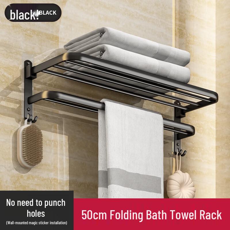 

Danle Punch-Free Space Aluminum Towel Rack