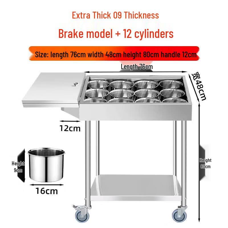 Commercial Stainless Steel Seasoning Cart