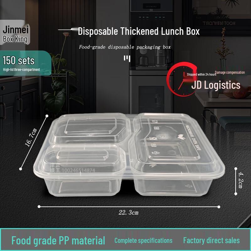 Jimei Box King 1050ml 3-Compartment Disposable Food Containers