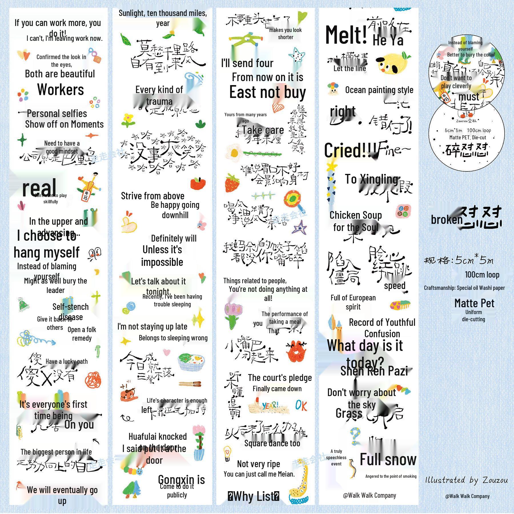 Quirky Abstract Little People Planner Stickers - No Friction Tape