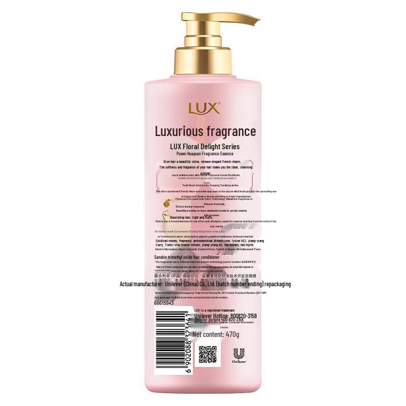 LUX Rose Garden Scented Shampoo & Conditioner Set