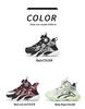 High-Top Basketballschuhe für Kinder - Herbst/Winter 2025 Leder, Drehverschluss, Abriebfeste Laufschuhe