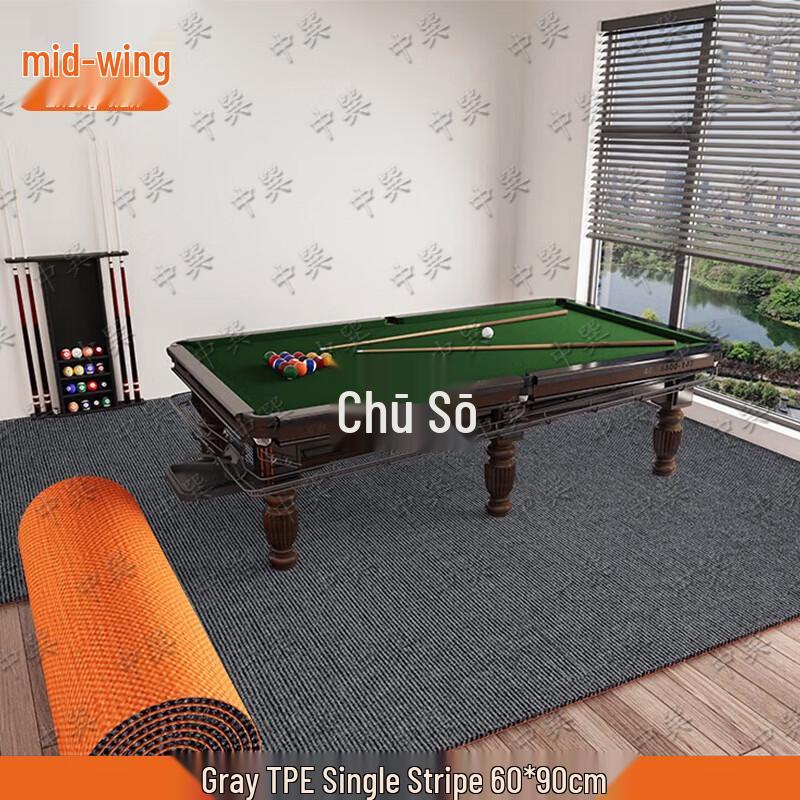 

Soundproof Billiard Room Floor Mat