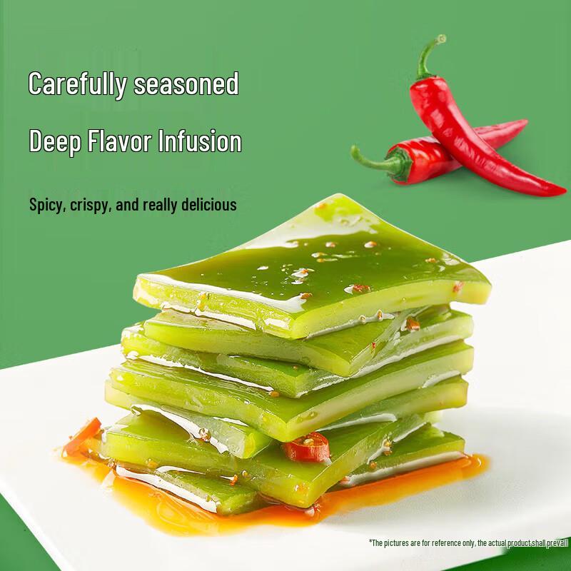 Weilong Flavored Kelp Snacks