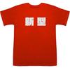 NEW NEWTYPE T-SHIRTS RED XS [WIU] [SUV]