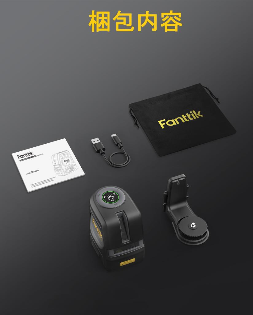 Fanttik D2 PRO Laser Level with Automatic LED 60m Outdoor Working Green Cross 2600mAh Rechargeable Rotating Magnetic Perfect for Interior Decoration