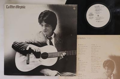 LP Record IMANARI AKIYOSHI - Orphee No Umi SKS1045PROMO KING 1980 Japan Japanese Pop/Rock Used