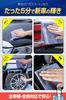 Garacort Glass , For Automotive, Super Repellent, Hardening Protection For All Car Colors, With Microfiber Cloth, For Car Cleaning
