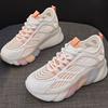 Four Season Casual Height Increasing Women'S Shoes, Waterproof Mesh Dad Shoes, Student Toe Flat Shoes