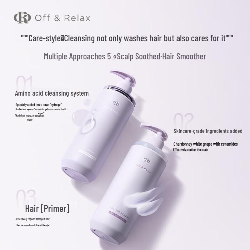 Off&Relax Night Repair Hair Care Set
