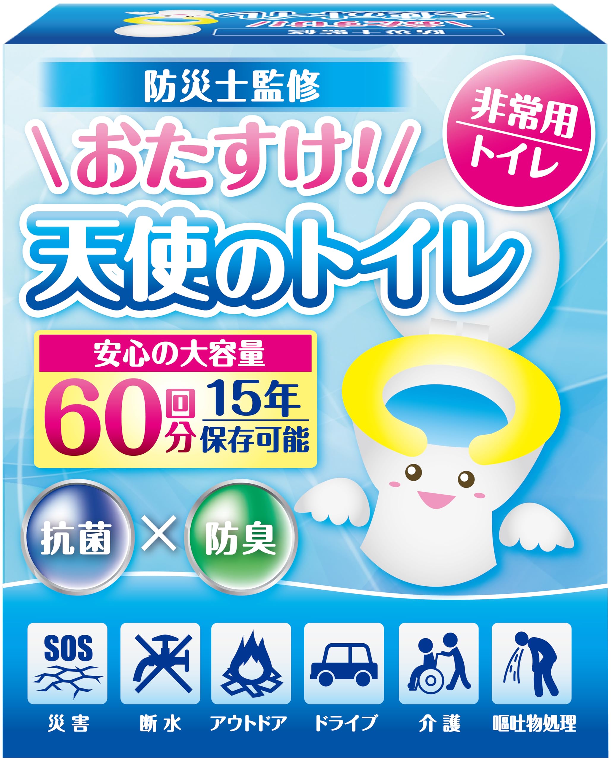 

Angel Portable emergency disaster prevention disaster prevention nursing care uses [Help! Toilet] toilet, toilet, goods, toilet, coagulant, outdoor,