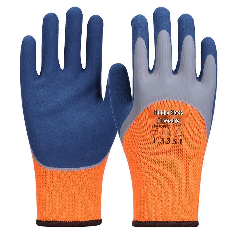 Xingyu L3351 Latex Frosted Cold Protection Gloves