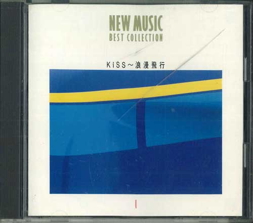 

CD - Kiss - Romantic Flight FCCL301 SONY MUSIC ENTE 1992 Japan Japanese Pop/Rock Used