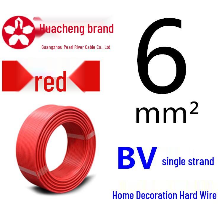 Pearl River ZC-BV Single-Strand Copper Core Wire (1.5-35mm²)