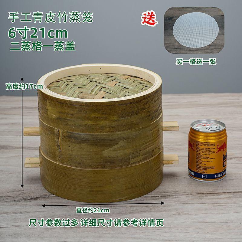 Bamboo Food Steamer Basket
