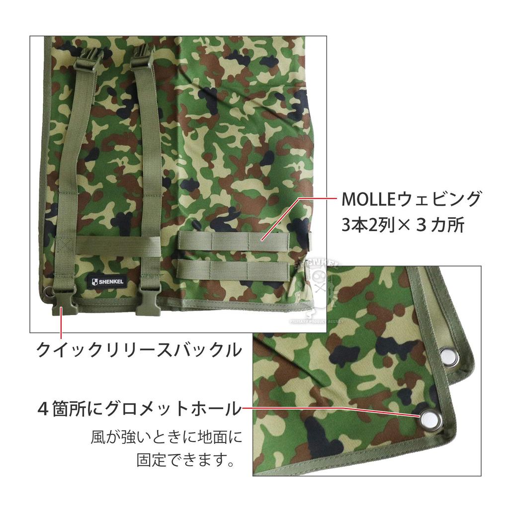 SHENKEL For solo camping and leisure Shooting Mat Force Shooting Mat 200x80cm Nylon 1000D Water Repellent with Handle Foldable Compact Military