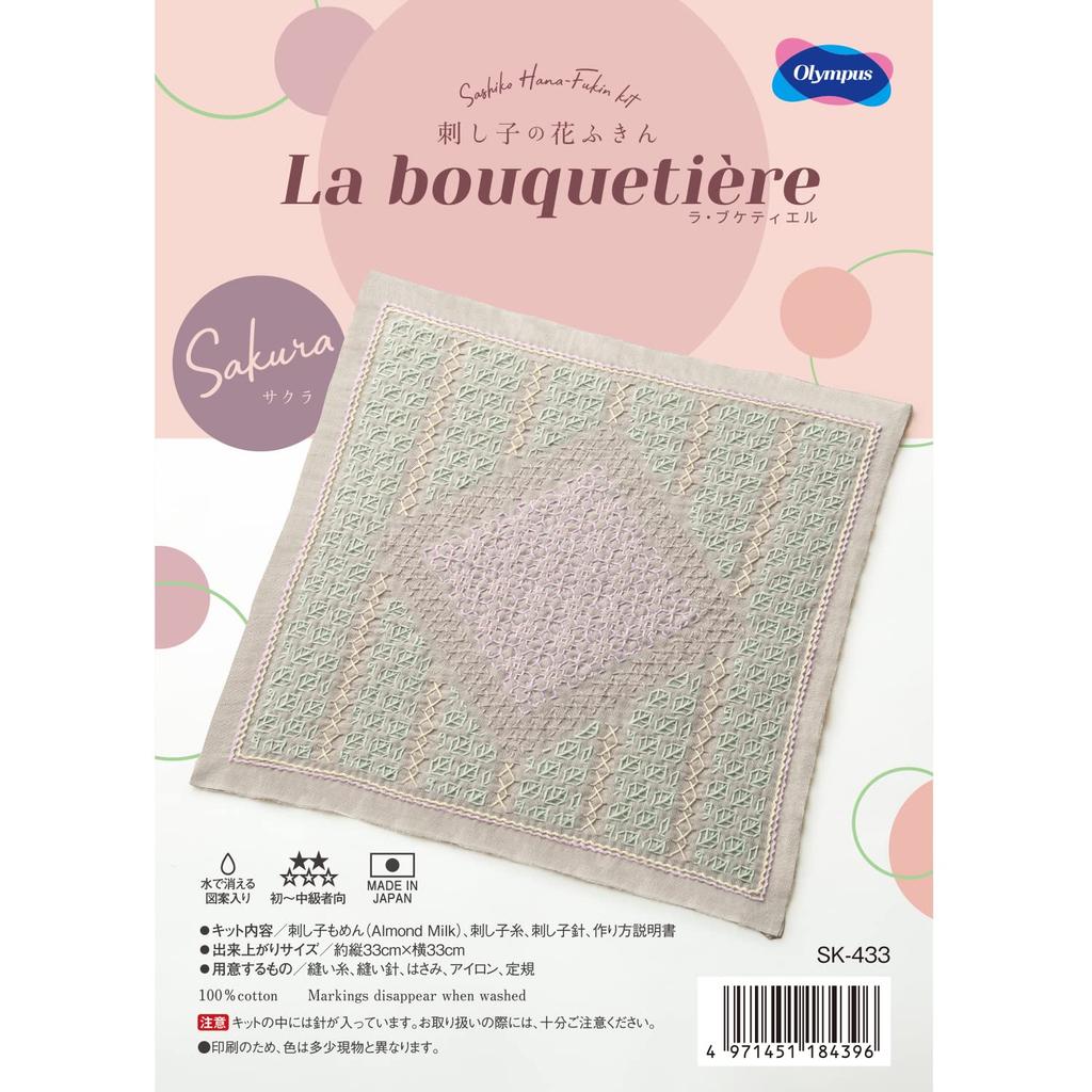 Olympus Sashiko Sashiko Flower Dishcloth Kit Sakura Kit, "La bouquetiere" (SK-433)