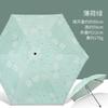 Hongda Super Light Portable Dual-Purpose Flagship Store Sun Umbrella