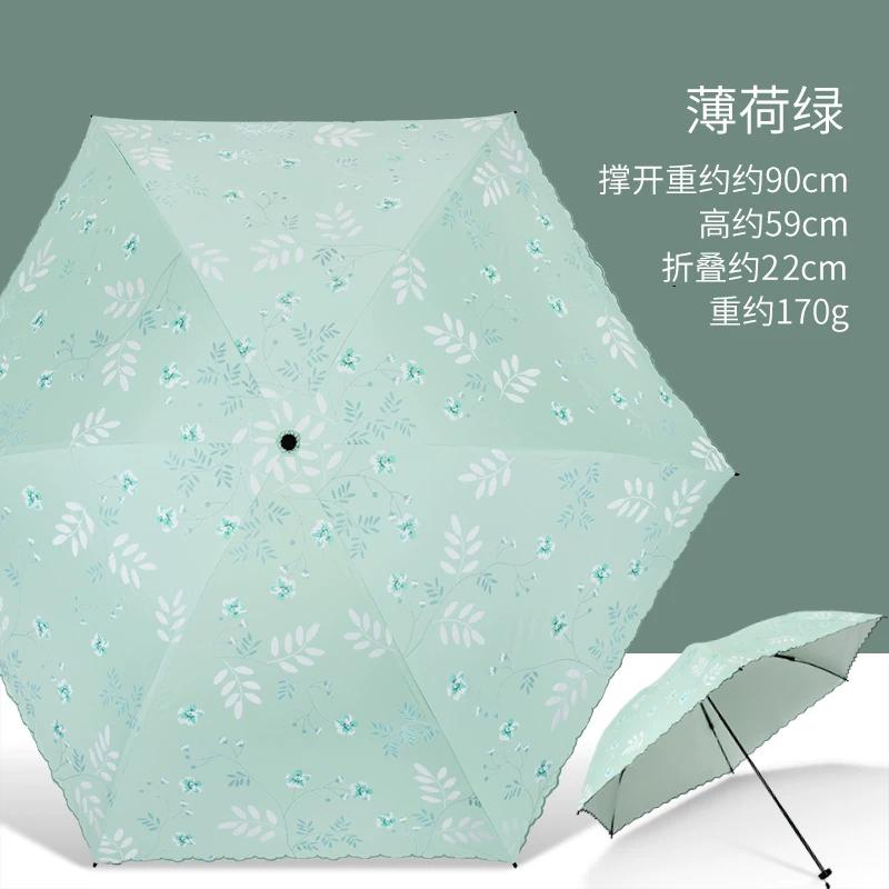 Hongda Super Light Portable Dual-Purpose Flagship Store Sun Umbrella