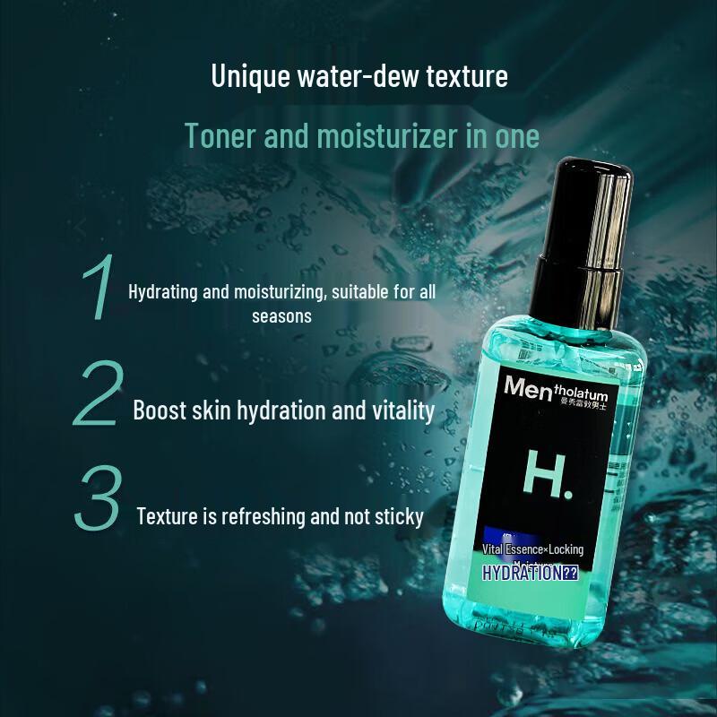 Mentholatum Men's Hydrating Cooling Lotion (2x75ml)